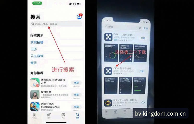 伟德热门赛事怎么下载 伟德体育平台热门赛事下载操作教程——从安装到使用的完整指南