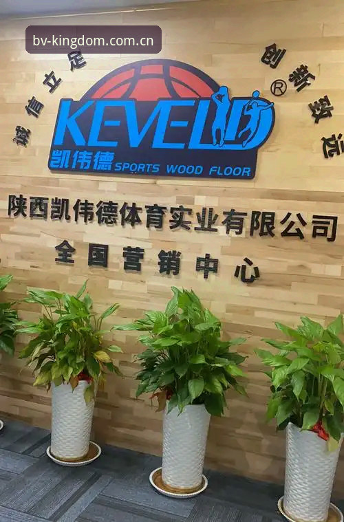 伟德体育平台最新动态：伟德app安卓v3.0.0版本全新上线，46.3MB安装包开启高效体验